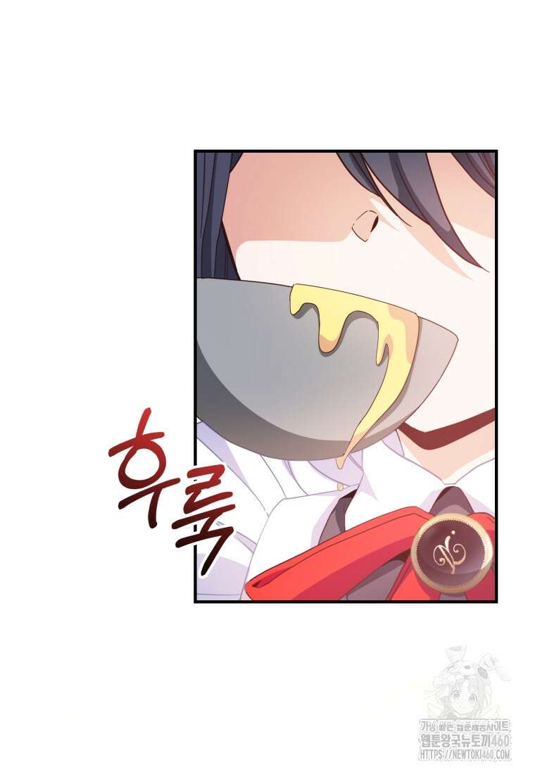 후작가의 마법 천재 10화 18