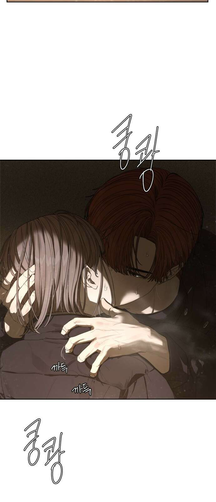 학식의 꿈 44화 2