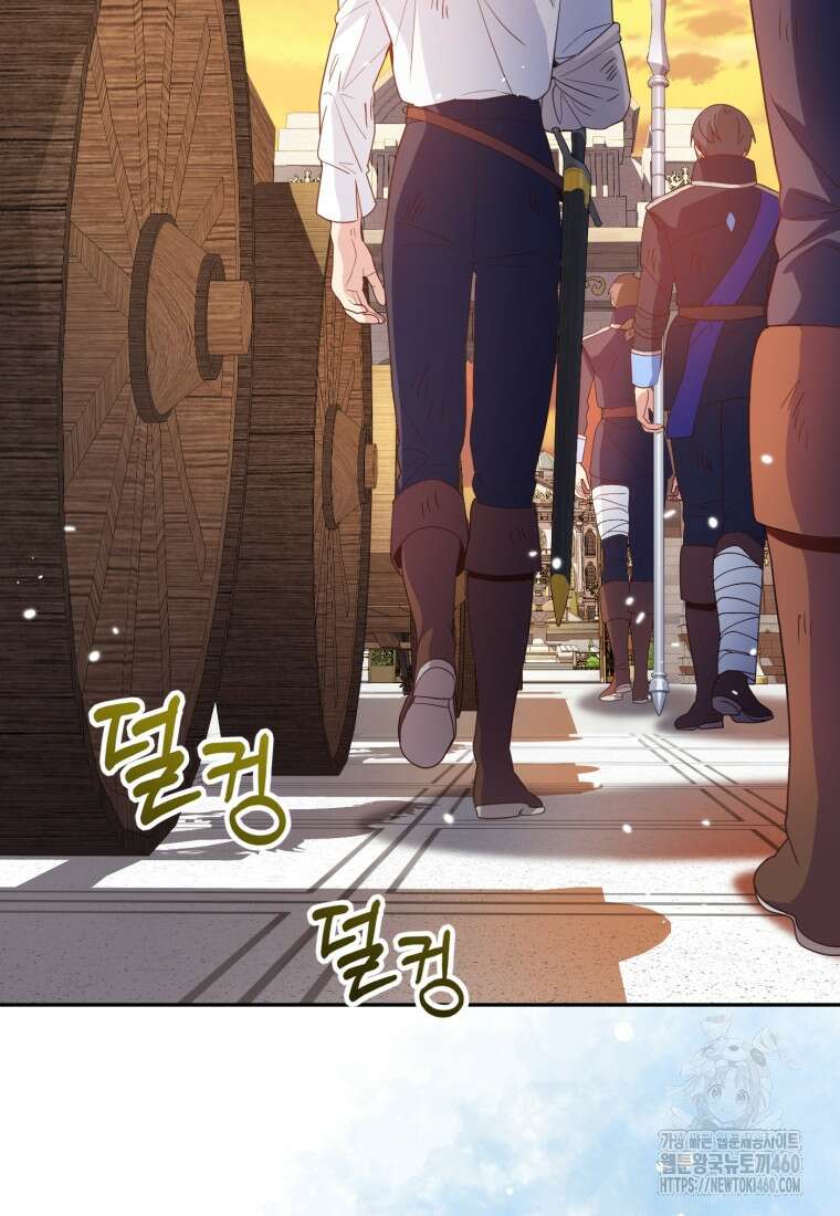 후작가의 마법 천재 16화 2