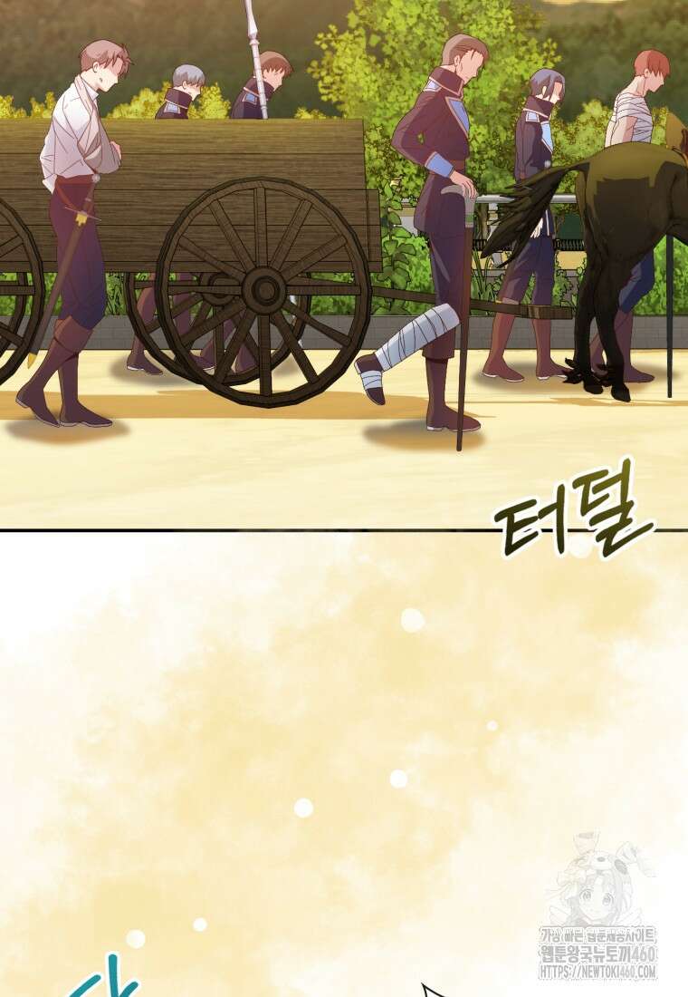 후작가의 마법 천재 16화 6
