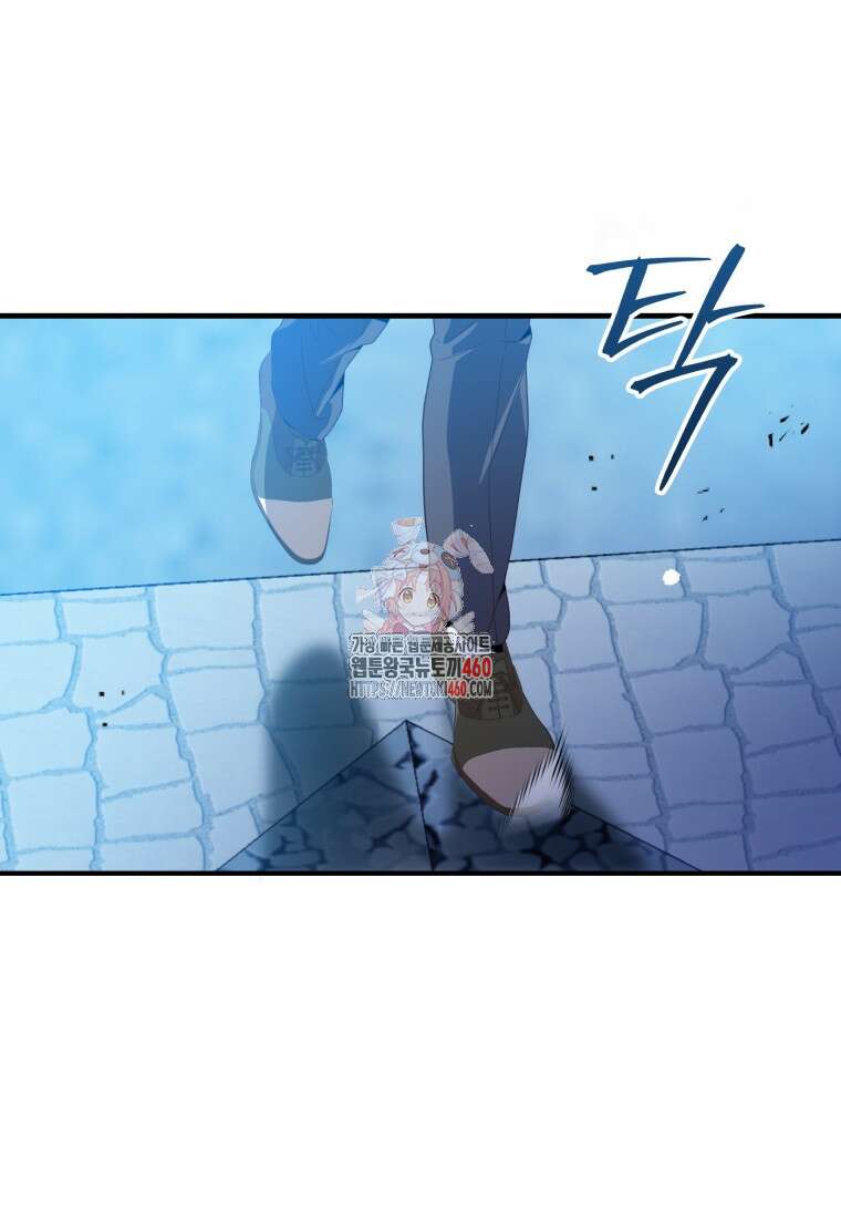 후작가의 마법 천재 19화 1