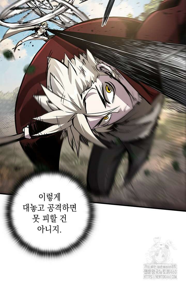 신검 : 신살의 아이 12화 7
