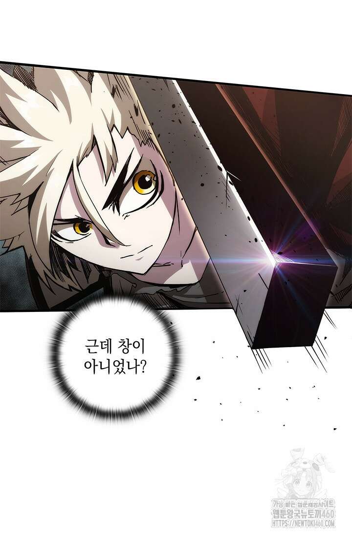 신검 : 신살의 아이 12화 8