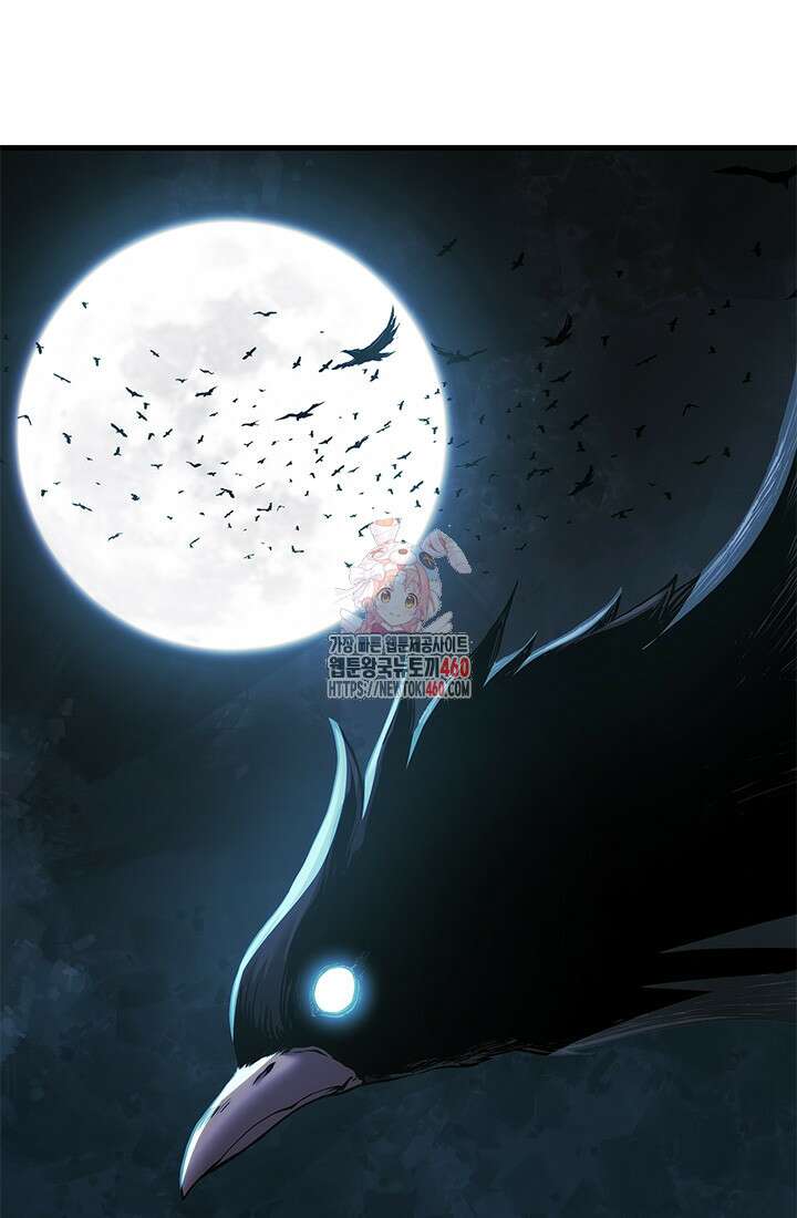 신검 : 신살의 아이 17화 1