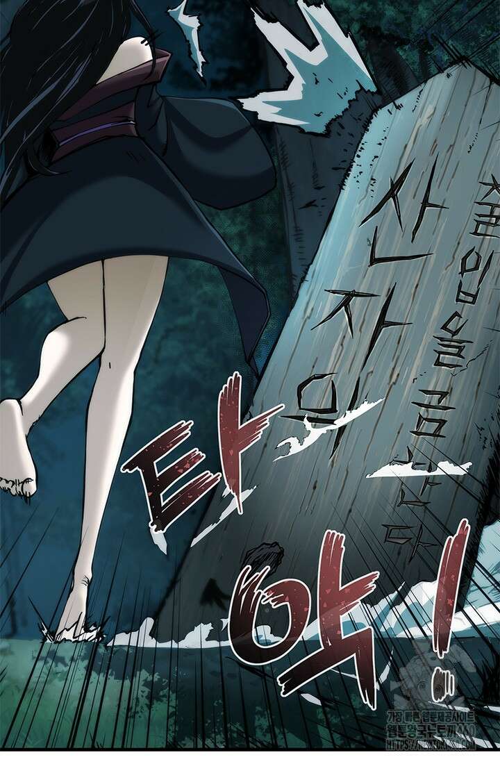신검 : 신살의 아이 17화 5