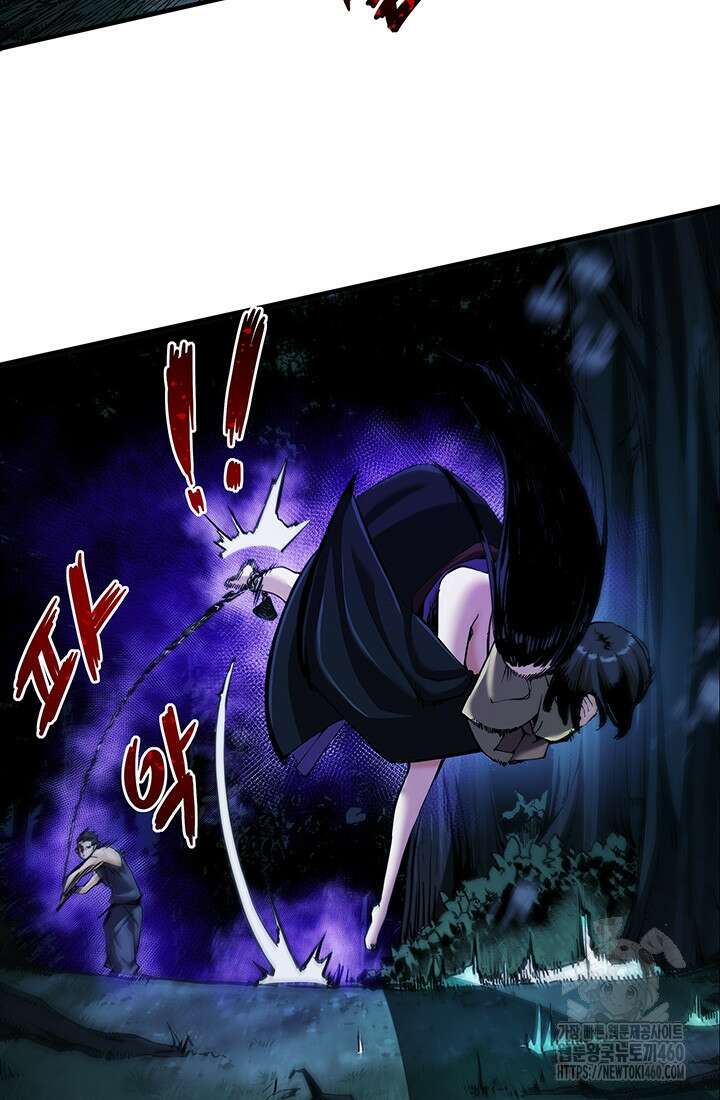 신검 : 신살의 아이 17화 19