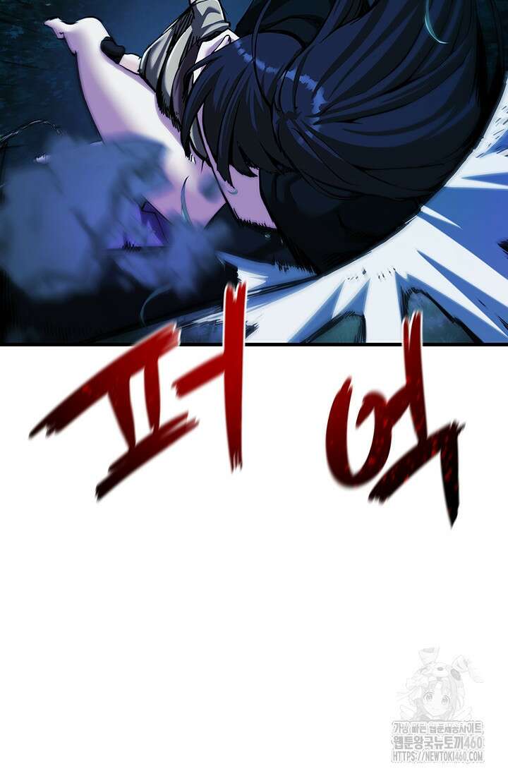 신검 : 신살의 아이 17화 22