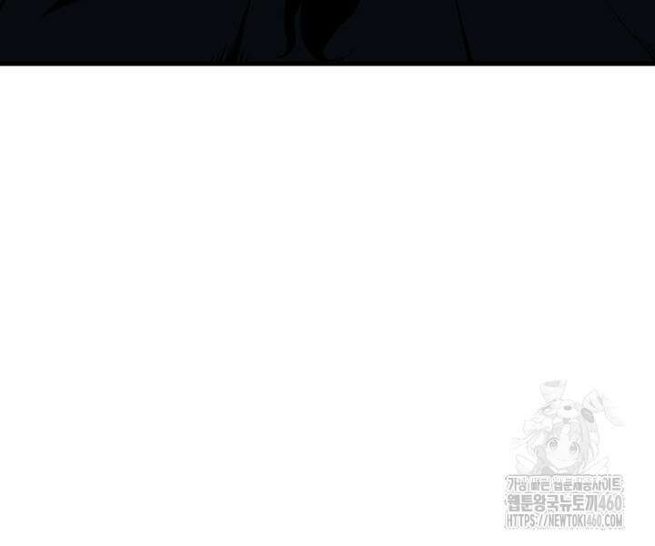 신검 : 신살의 아이 17화 25