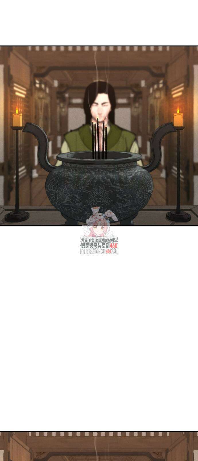 무벌전 17화 1