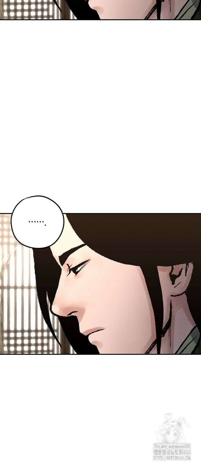 무벌전 17화 4