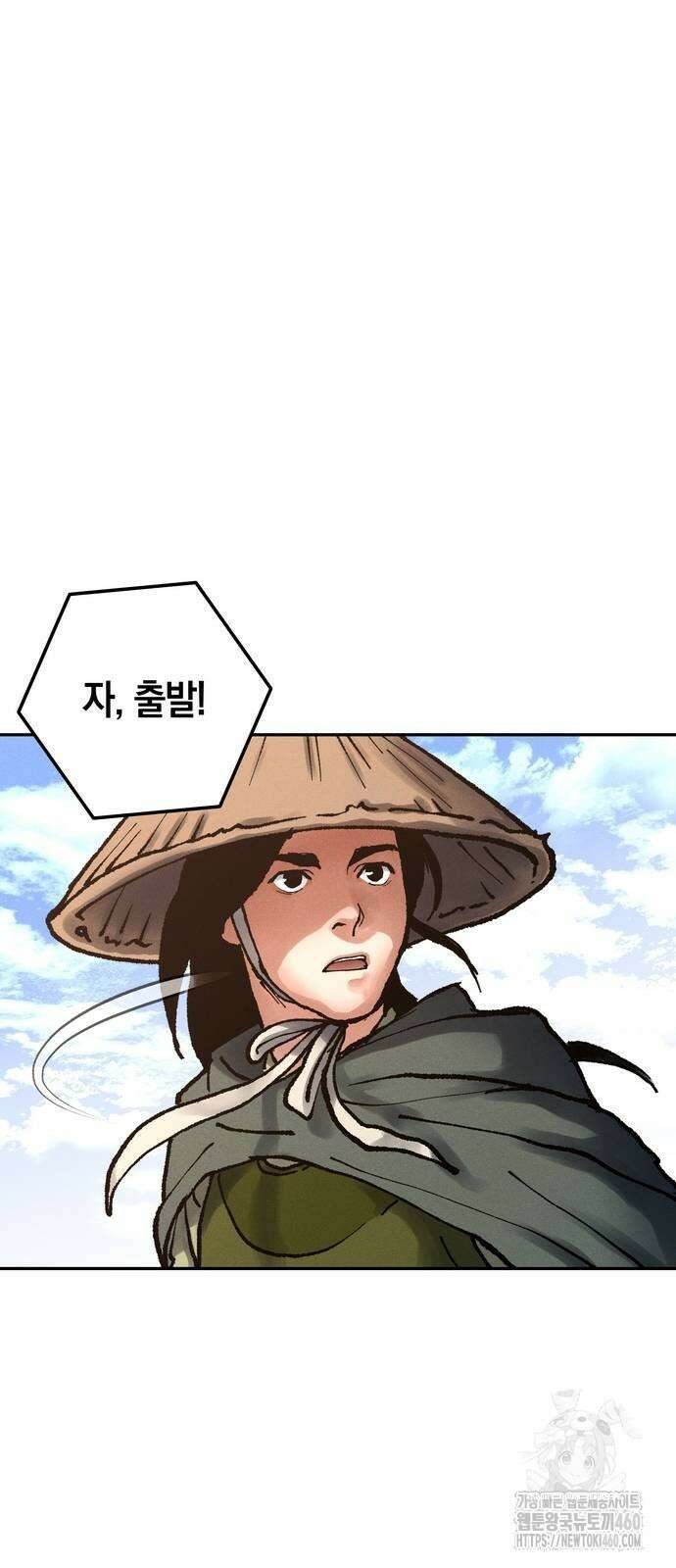 무벌전 17화 20