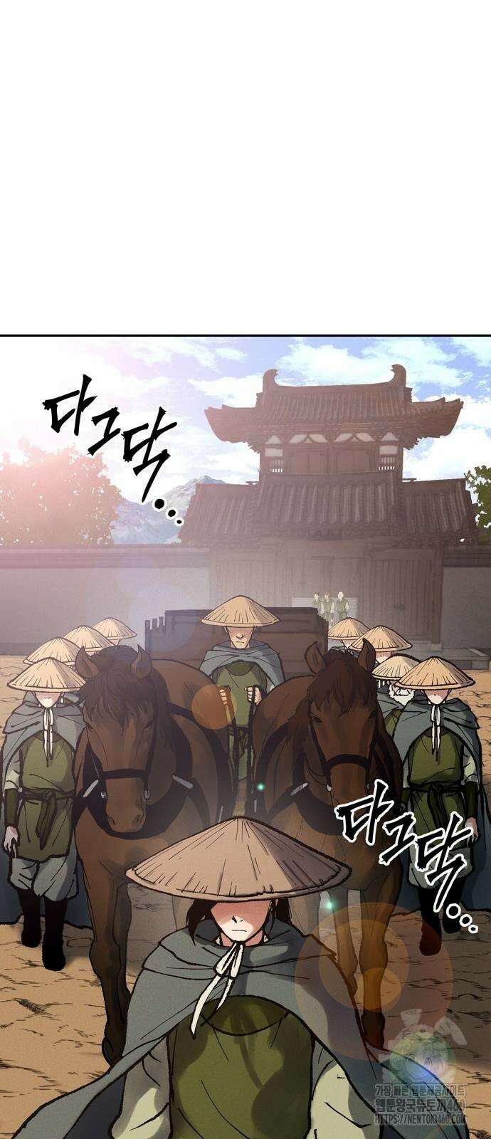 무벌전 17화 21