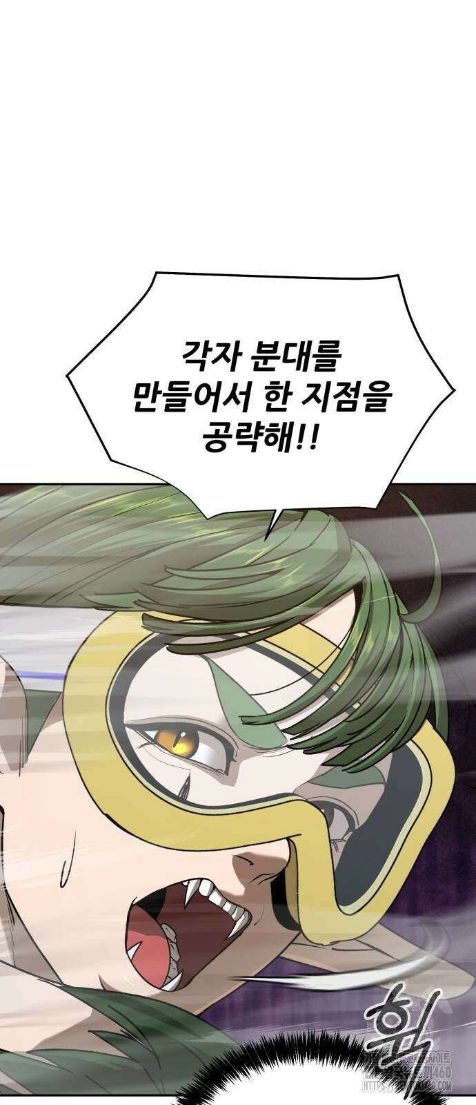 헬크래프트 2부 35화 7