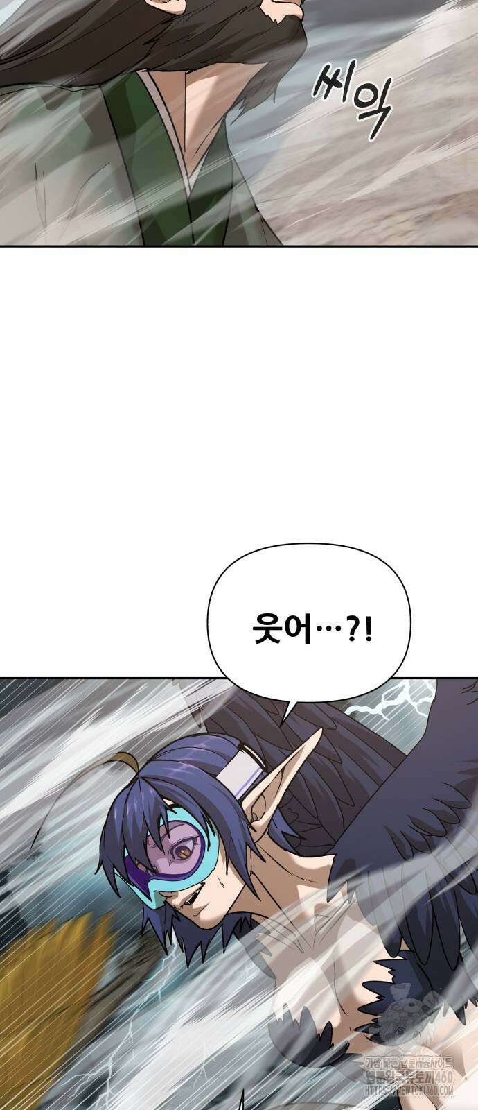 헬크래프트 2부 35화 14