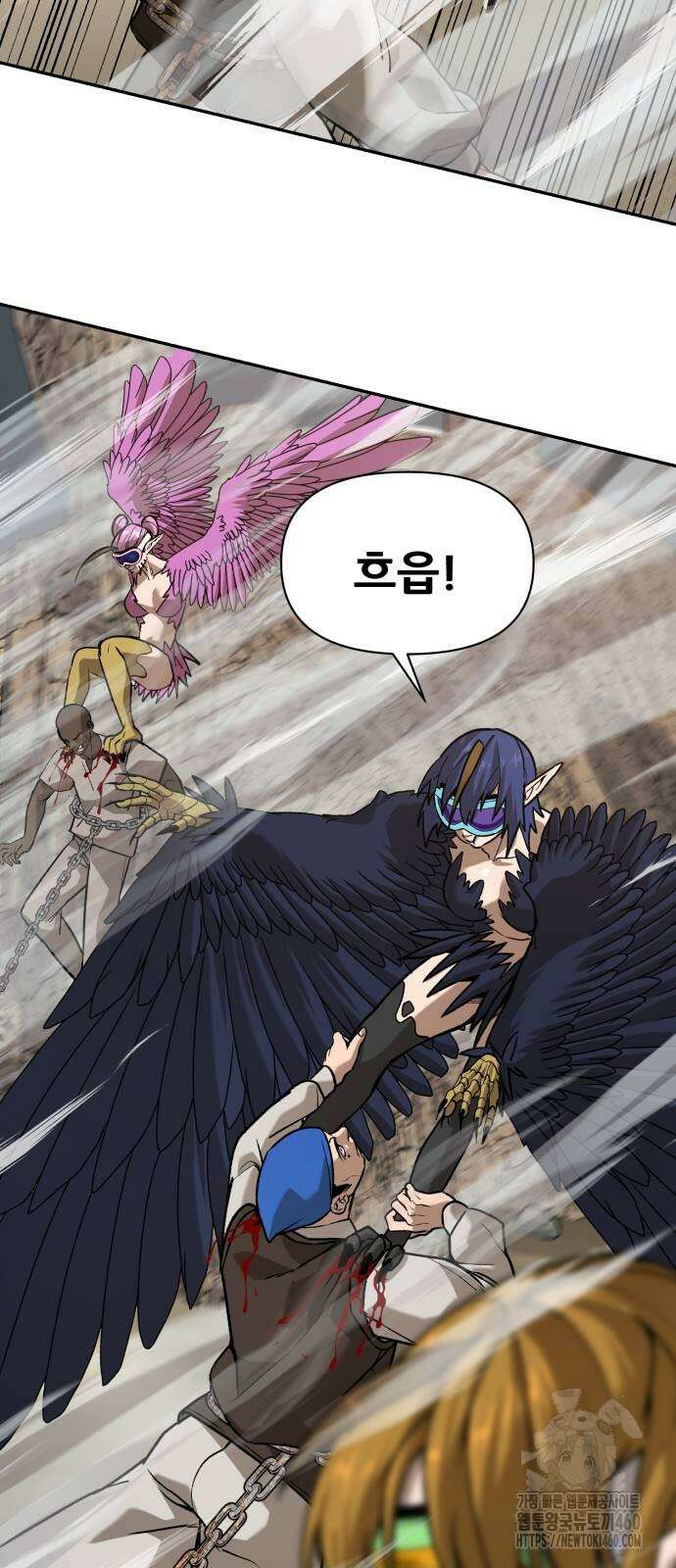헬크래프트 2부 35화 16