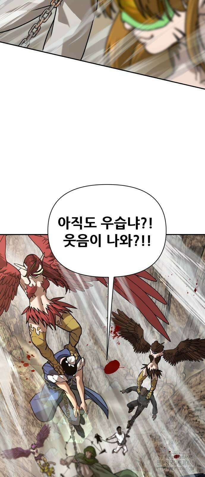 헬크래프트 2부 35화 17