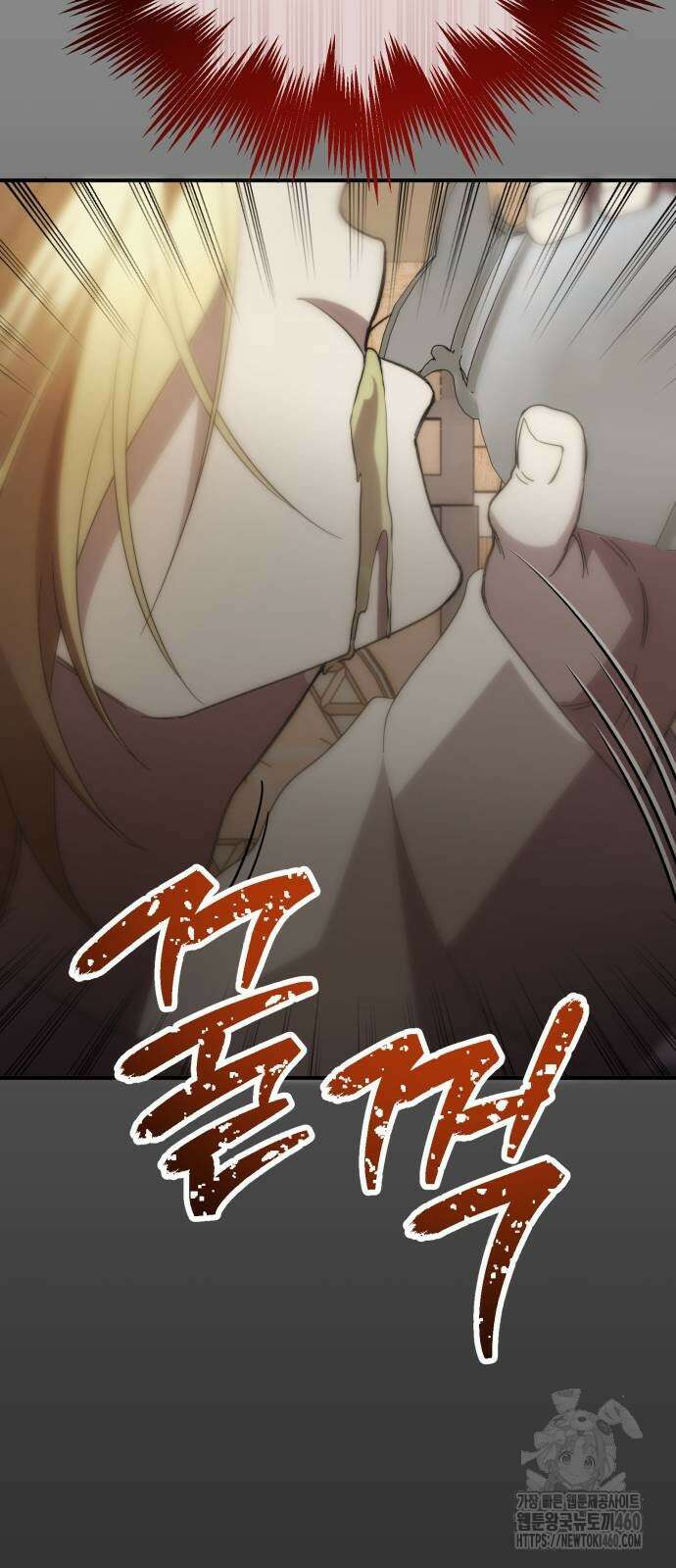 게임마스터 4화 15
