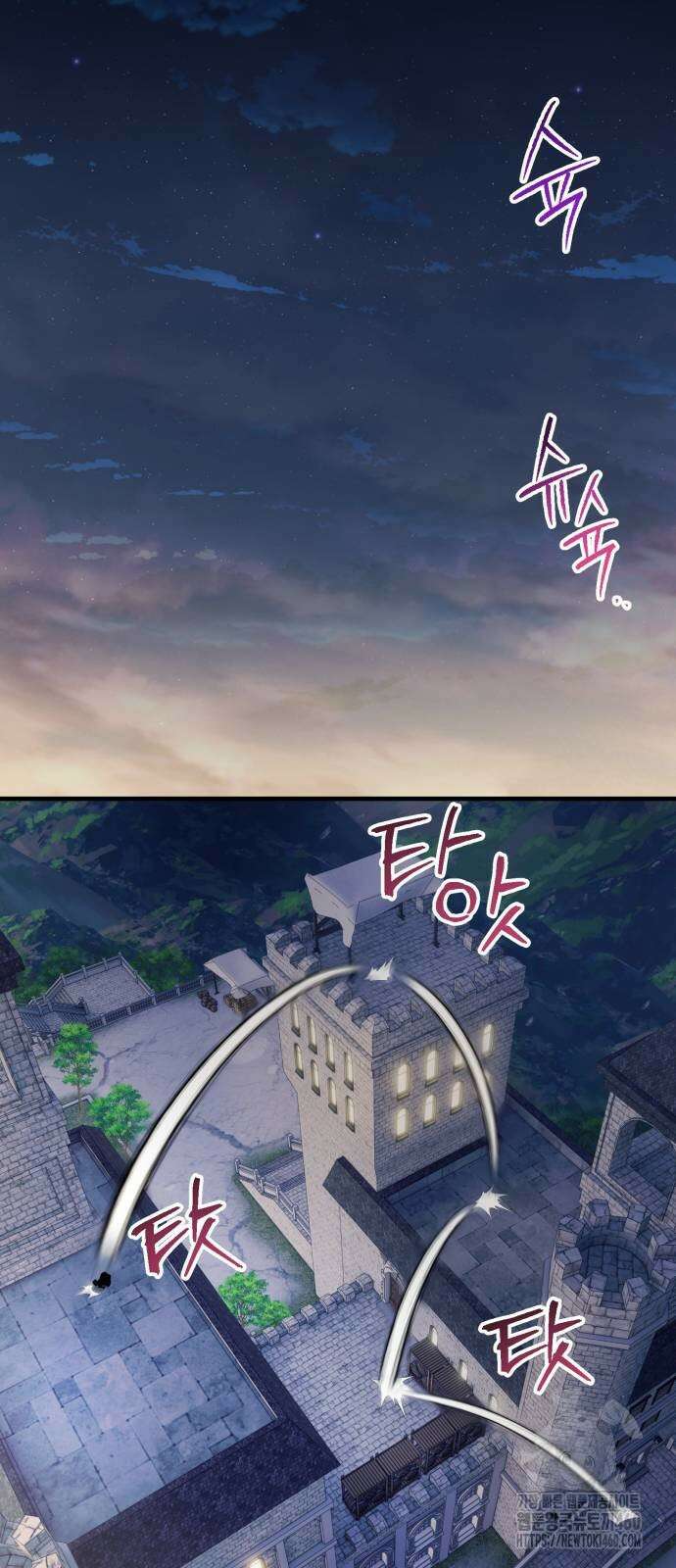 게임마스터 4화 54
