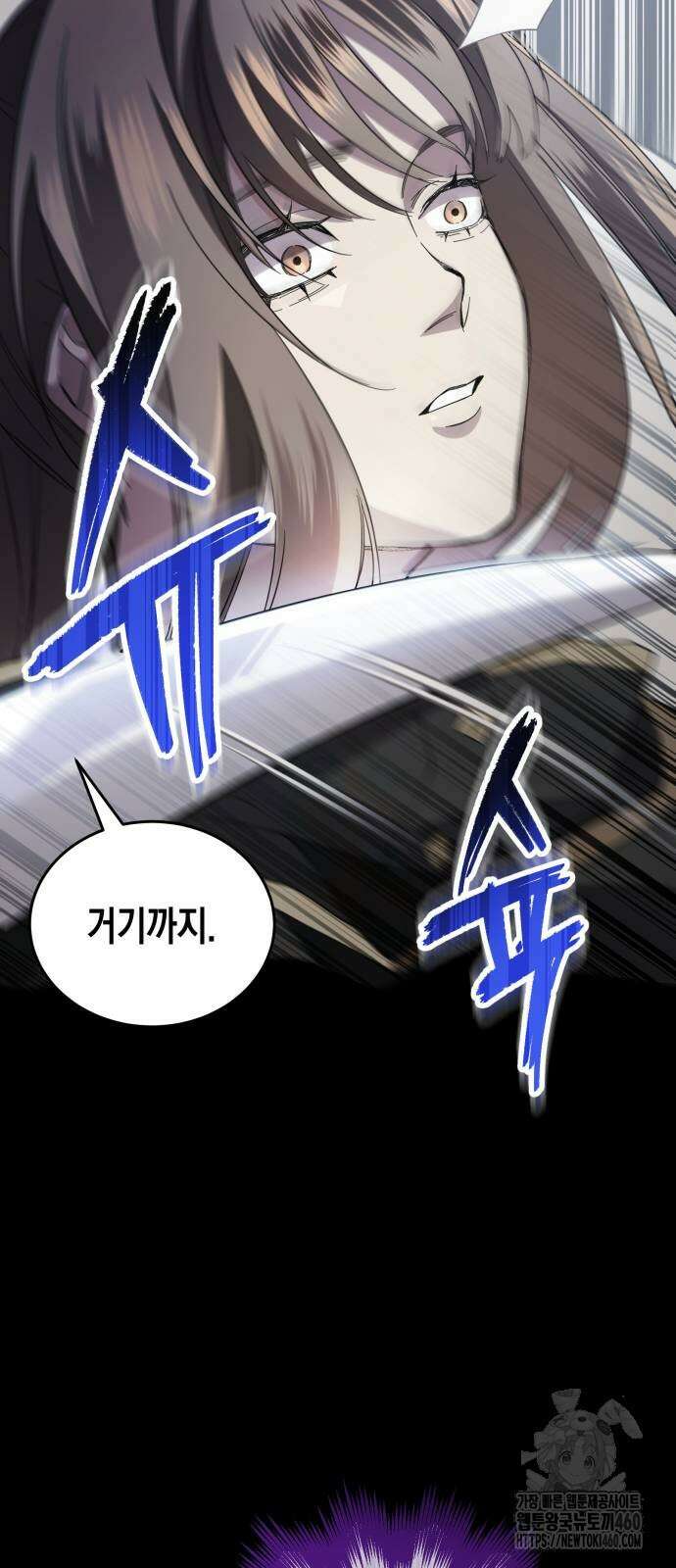게임마스터 4화 73