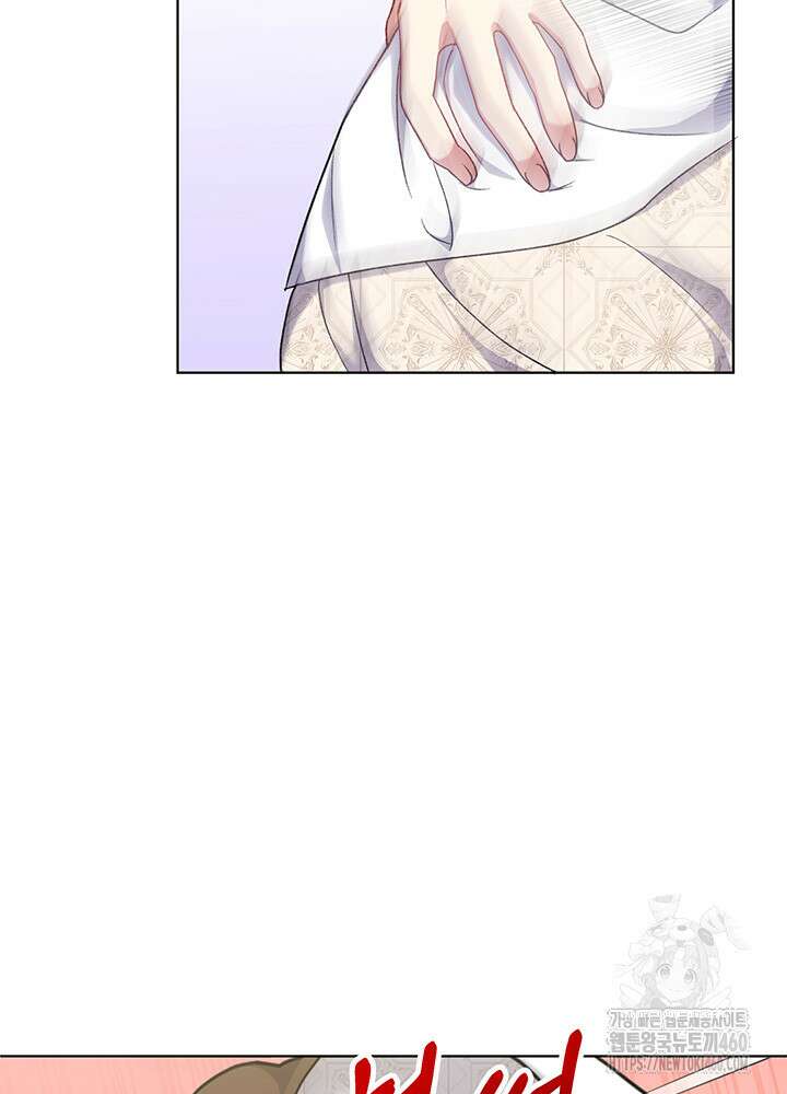 조연 오리는 파혼만을 기다립니다 18화 31