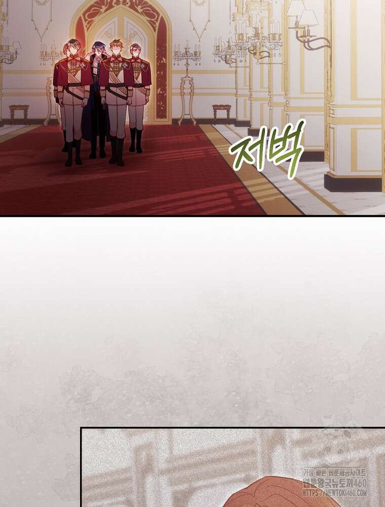 시간을 넘어 당신을 만나러 갑니다 40화 3