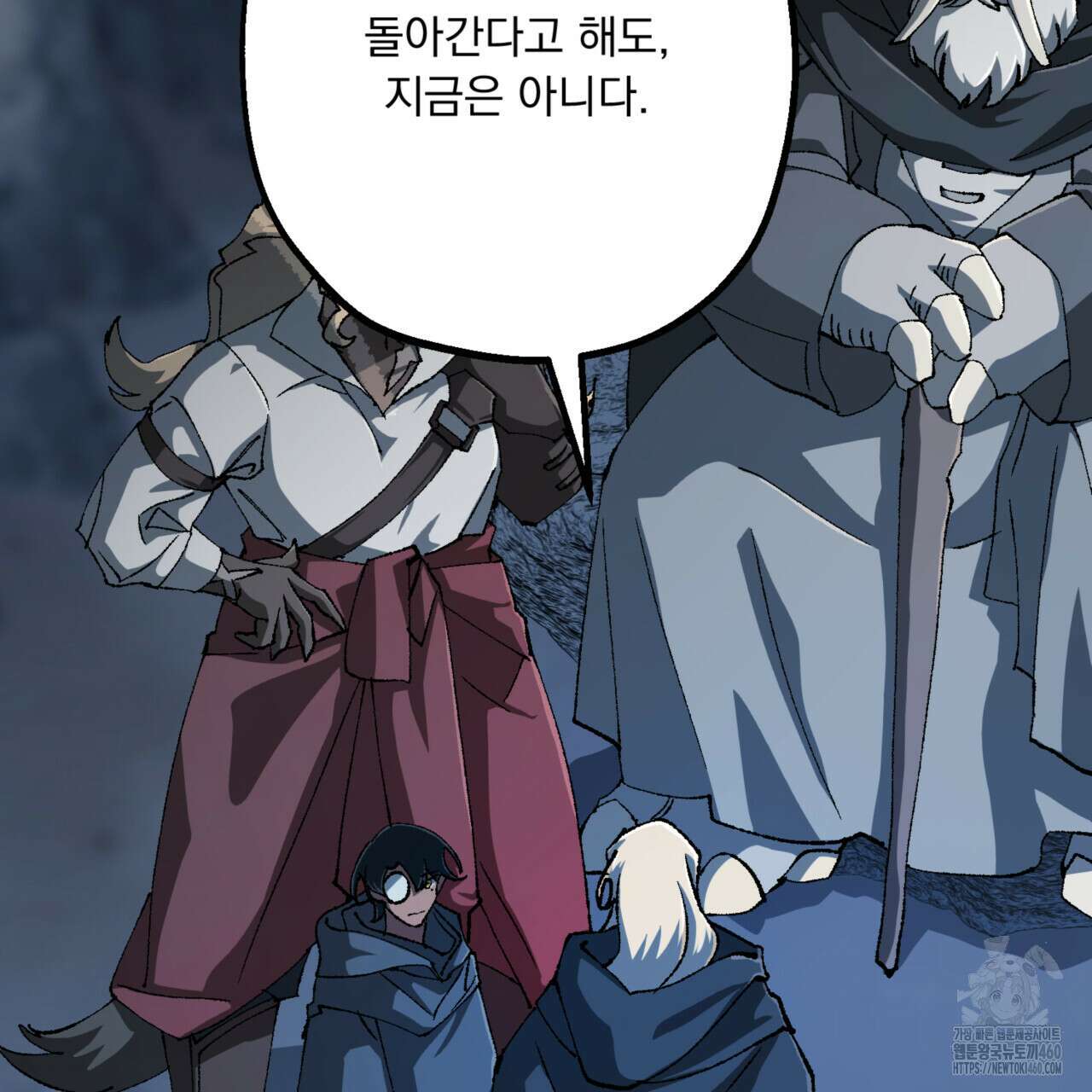 굶주린 혼 26화 4