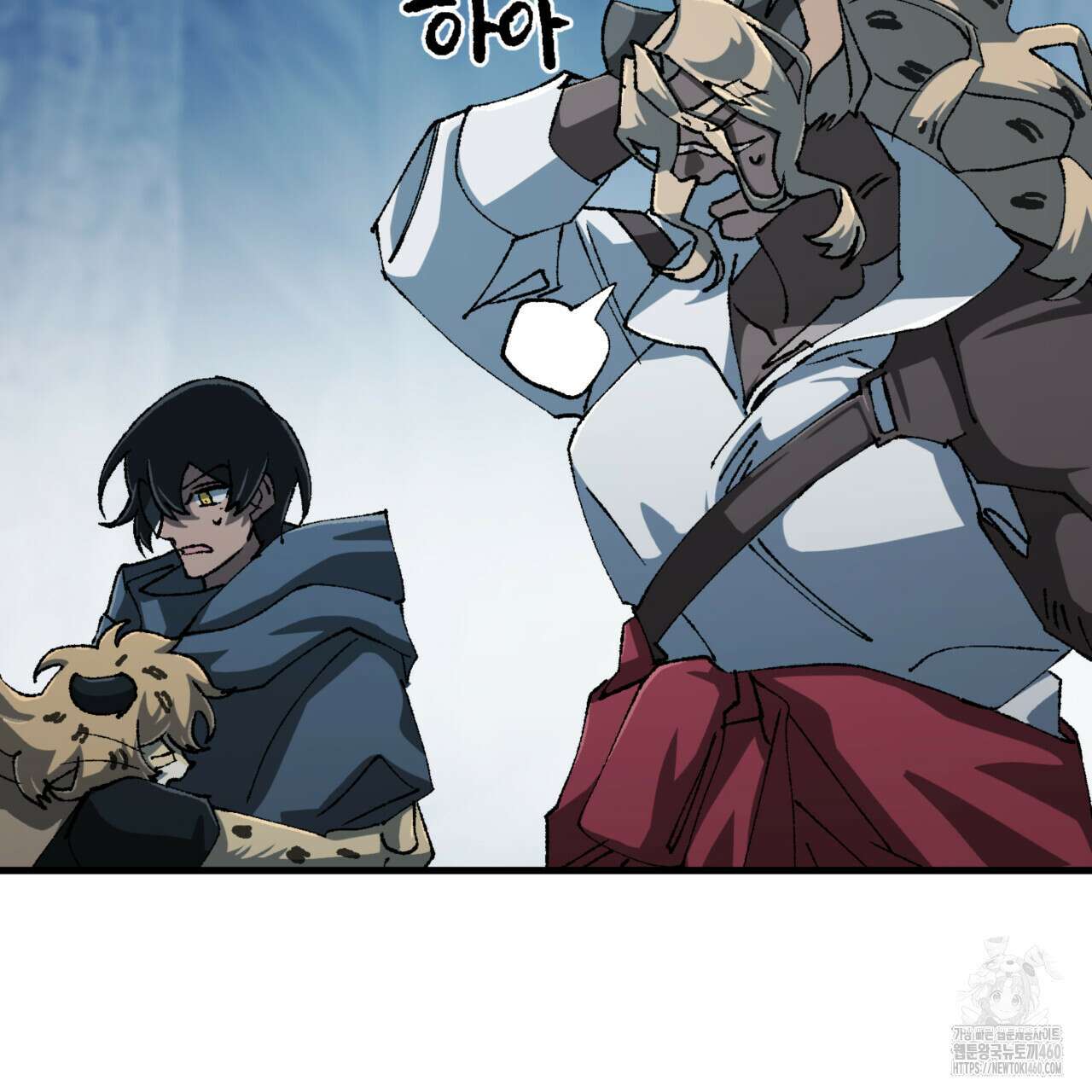 굶주린 혼 26화 13