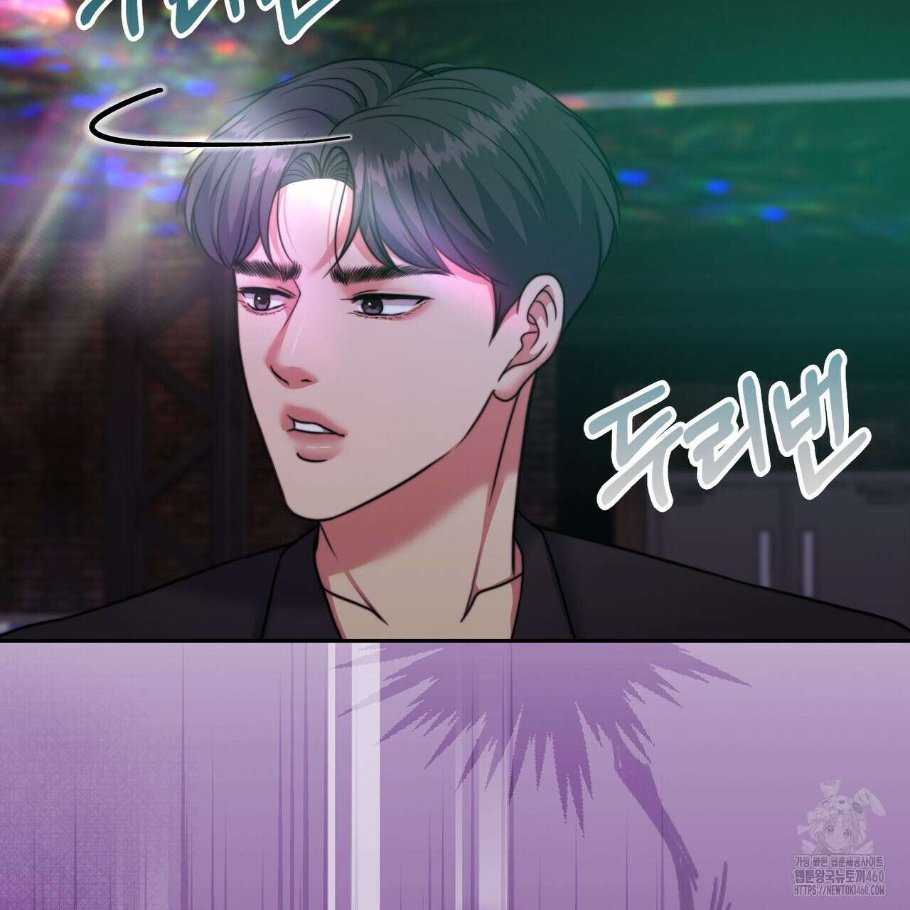 임신 계약 42화 10