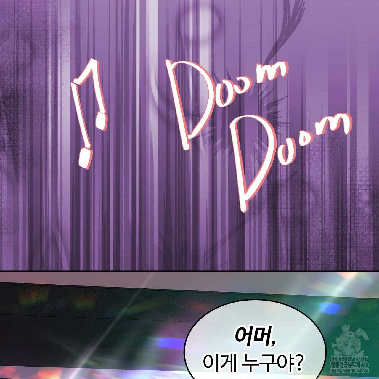 임신 계약 42화 11