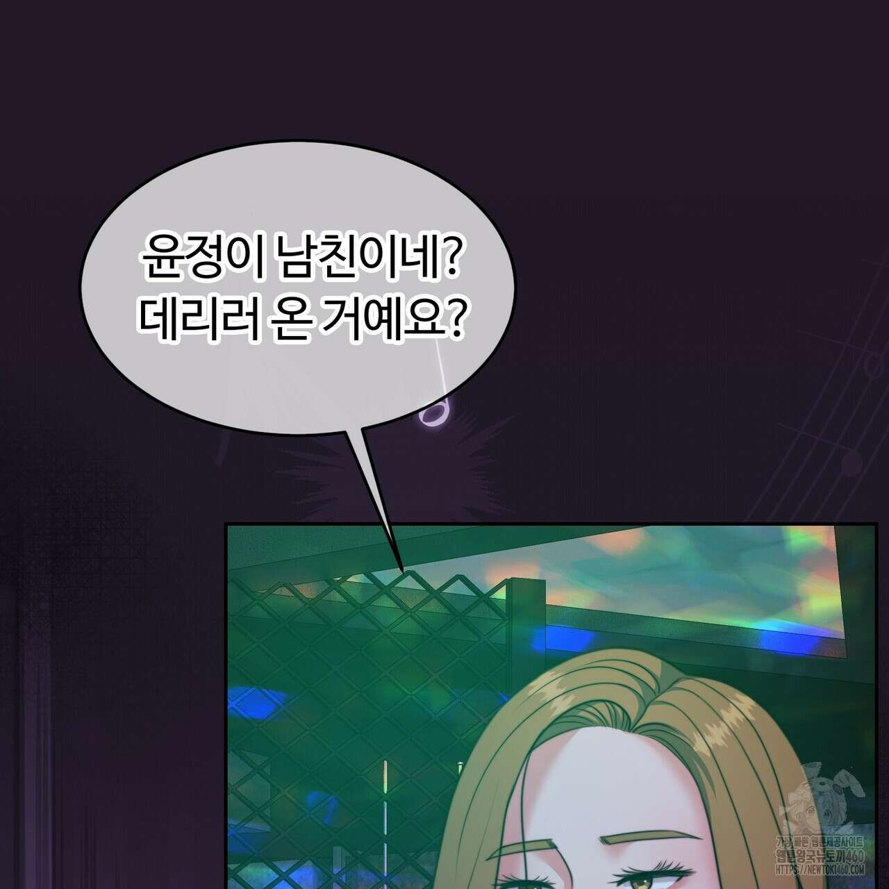 임신 계약 42화 14