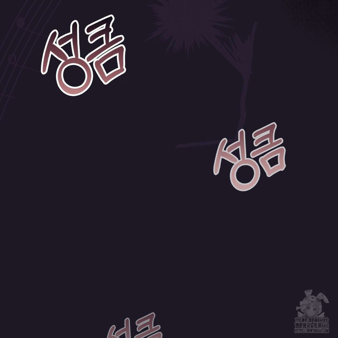 임신 계약 42화 19