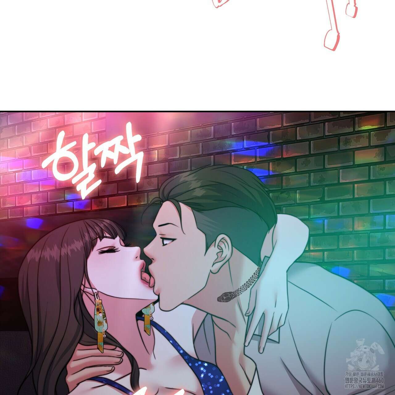 임신 계약 42화 24
