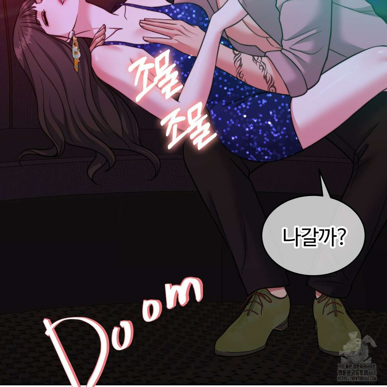 임신 계약 42화 27