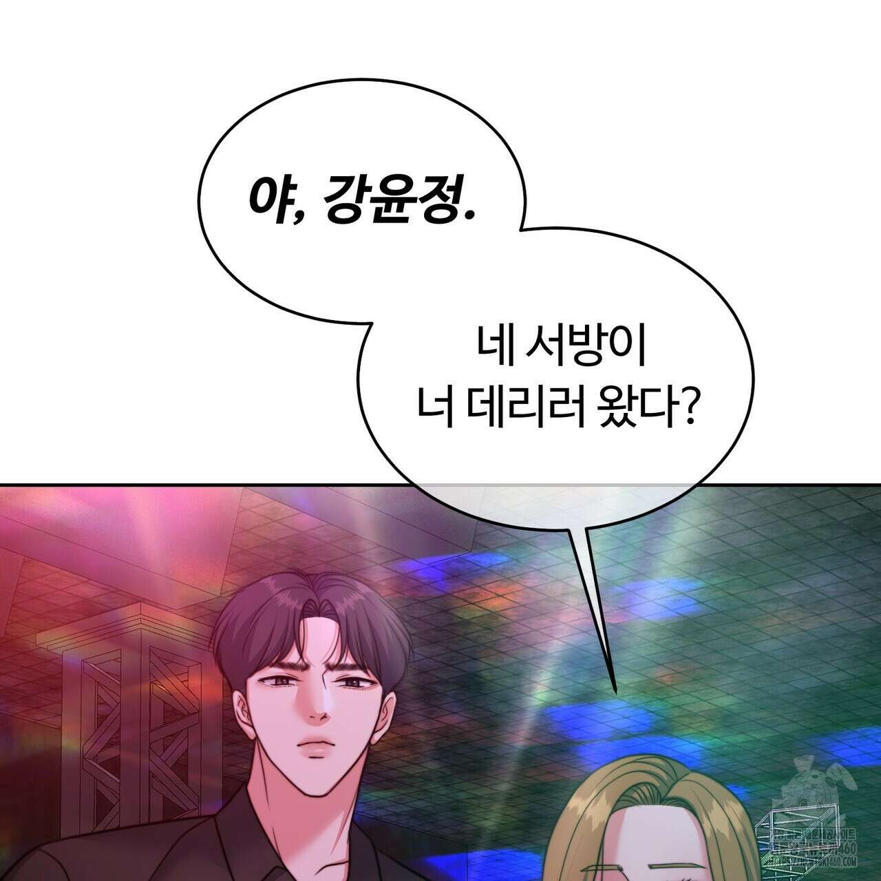임신 계약 42화 29