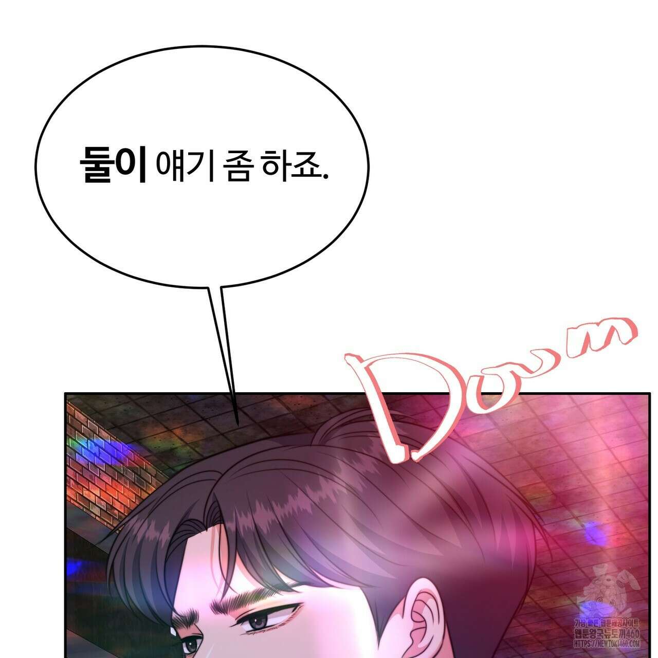 임신 계약 42화 33