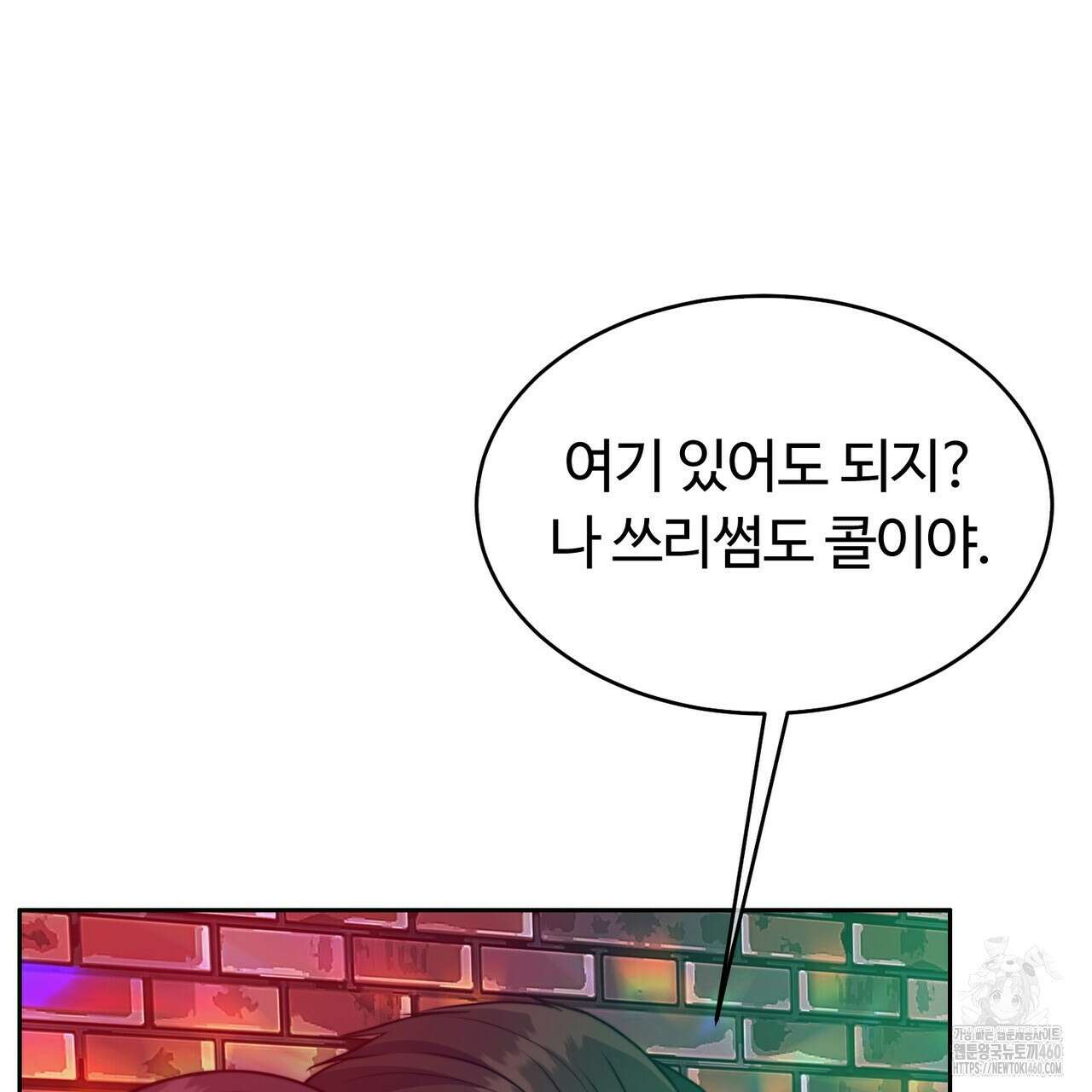 임신 계약 42화 35