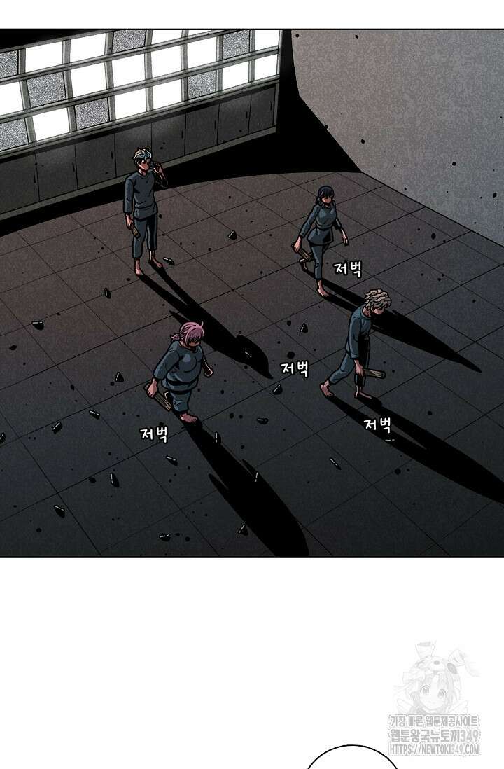 465일 37화 2