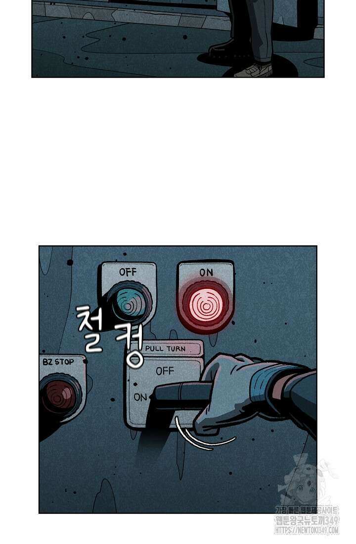 465일 37화 5