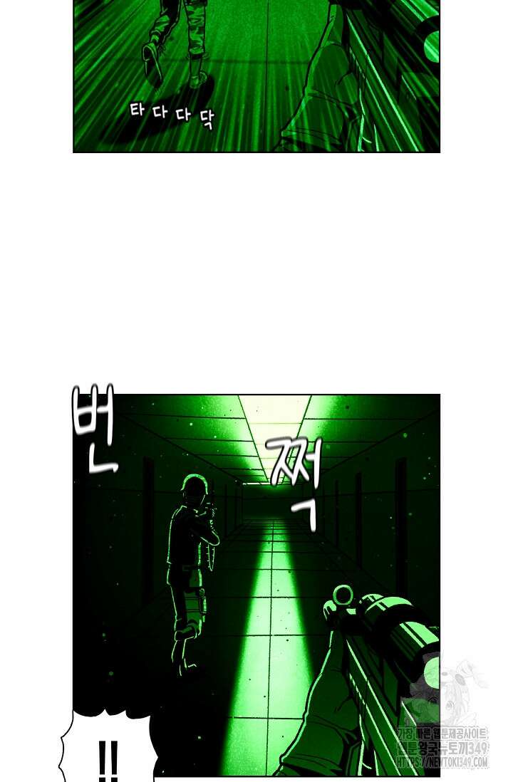 465일 37화 8