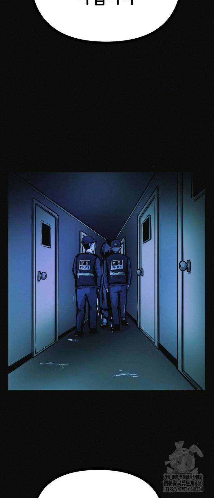 수상한 다이어트 클럽 28화 34
