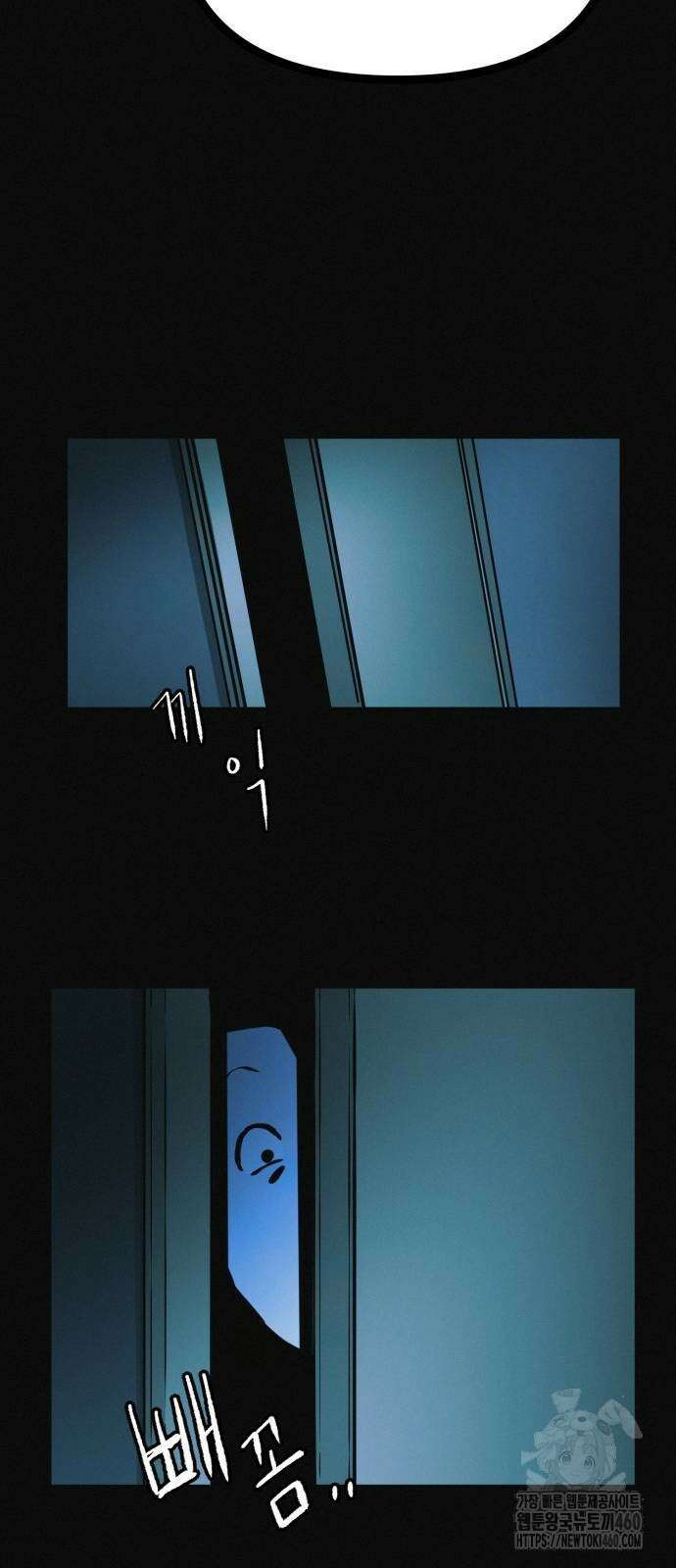 수상한 다이어트 클럽 28화 36