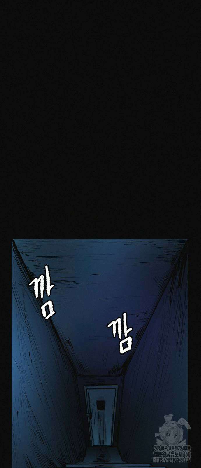수상한 다이어트 클럽 28화 79