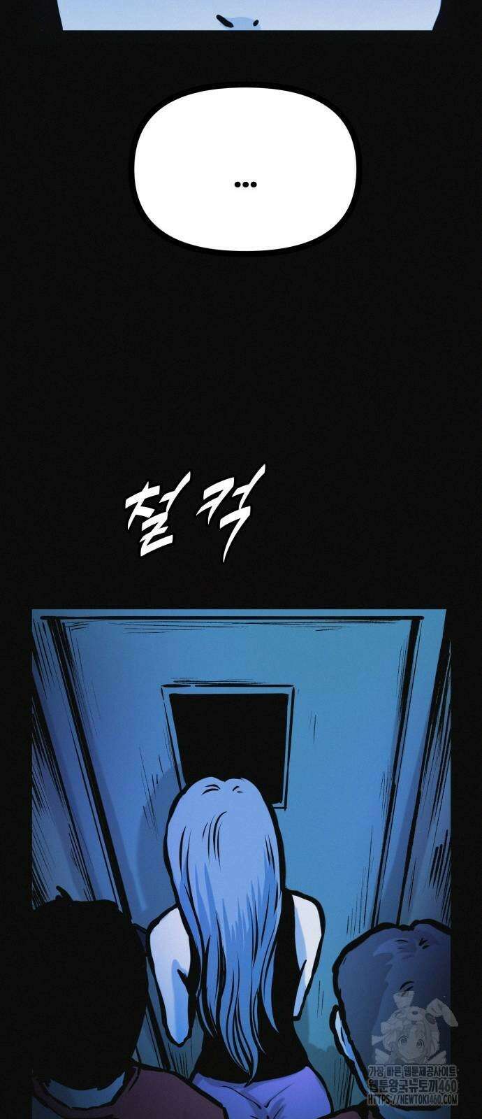 수상한 다이어트 클럽 28화 82