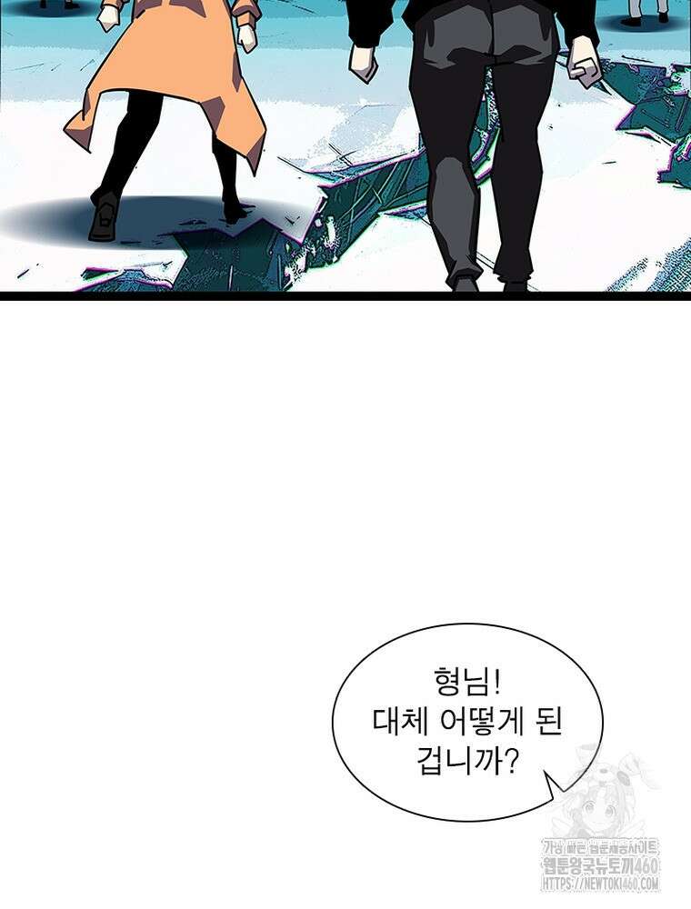 리: 플레이어 170화 39