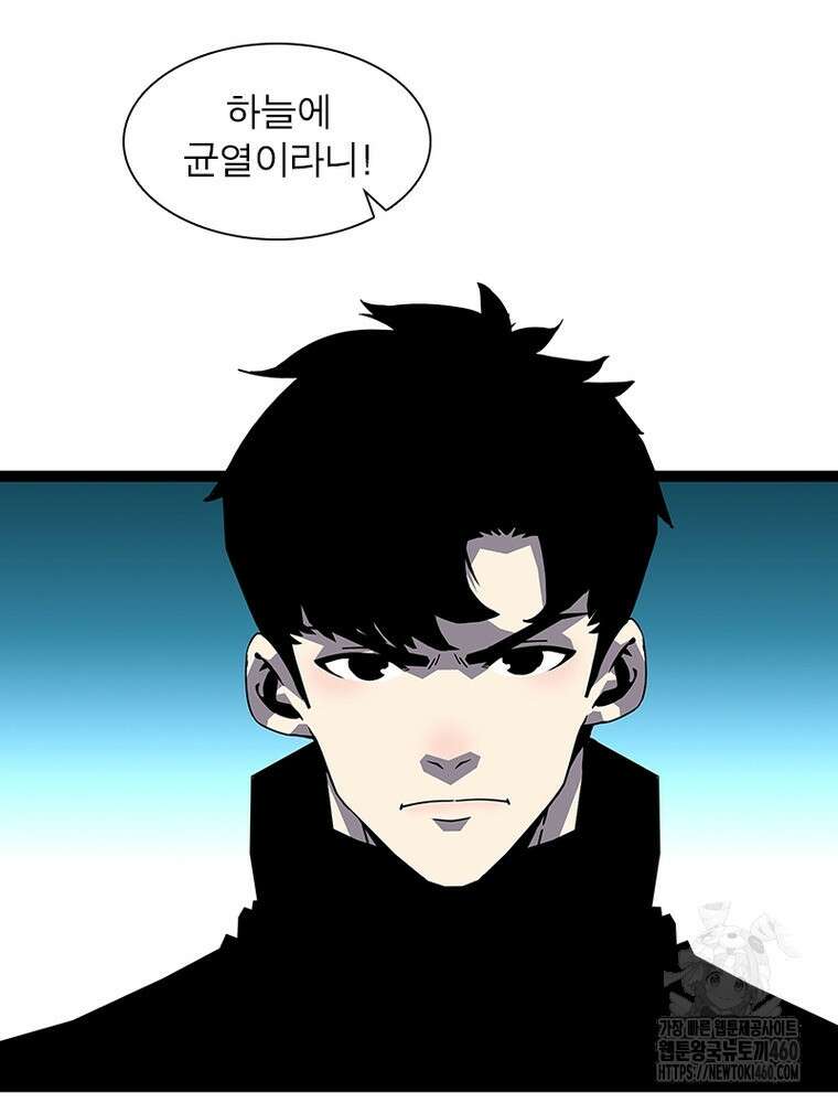 리: 플레이어 170화 40