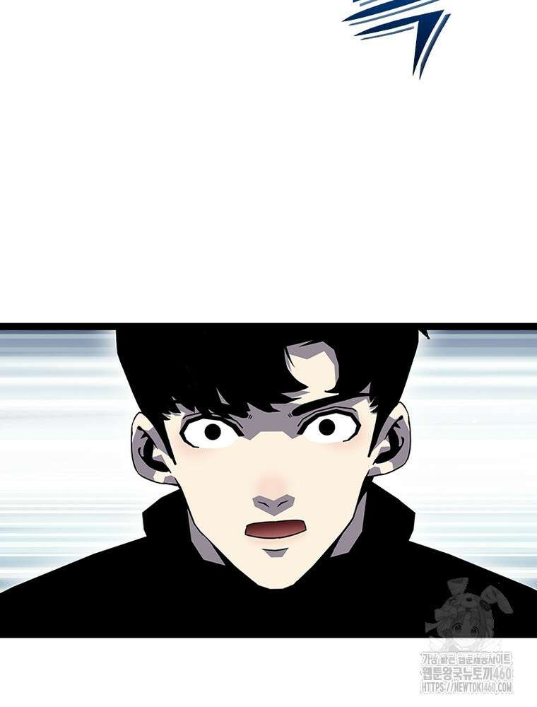 리: 플레이어 170화 42