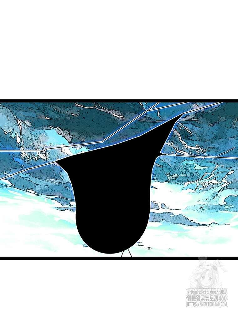 리: 플레이어 170화 43