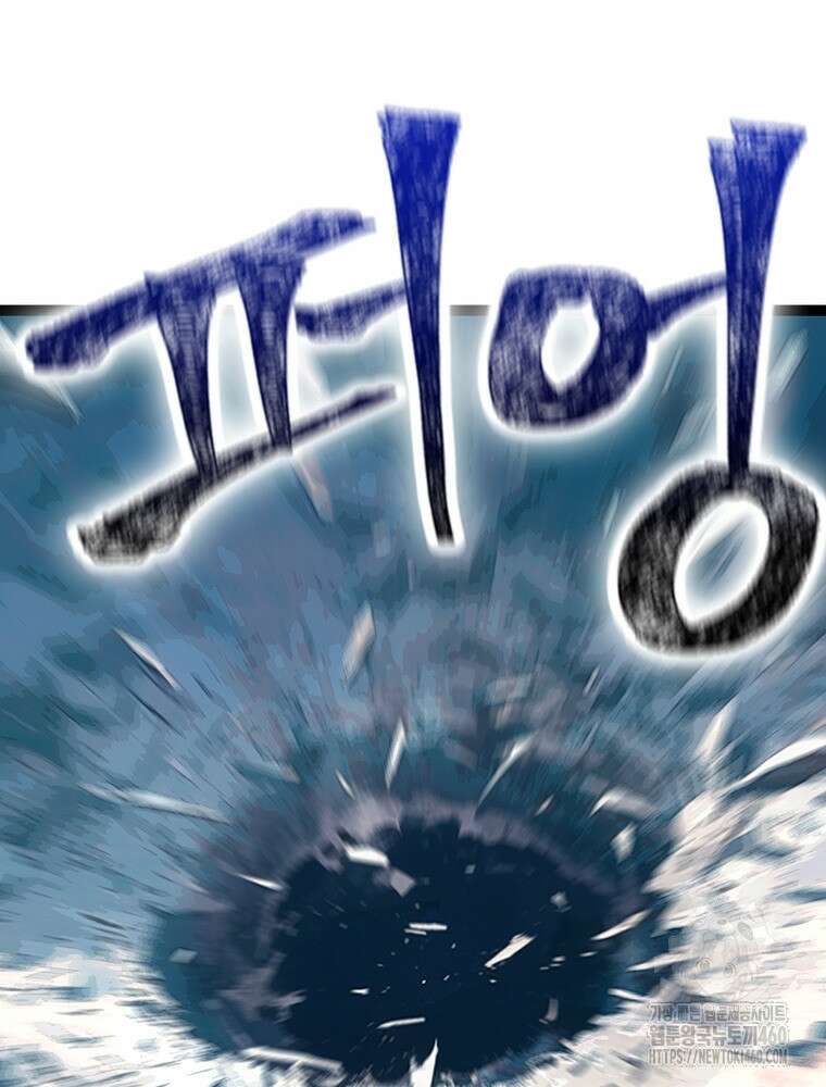 리: 플레이어 170화 45
