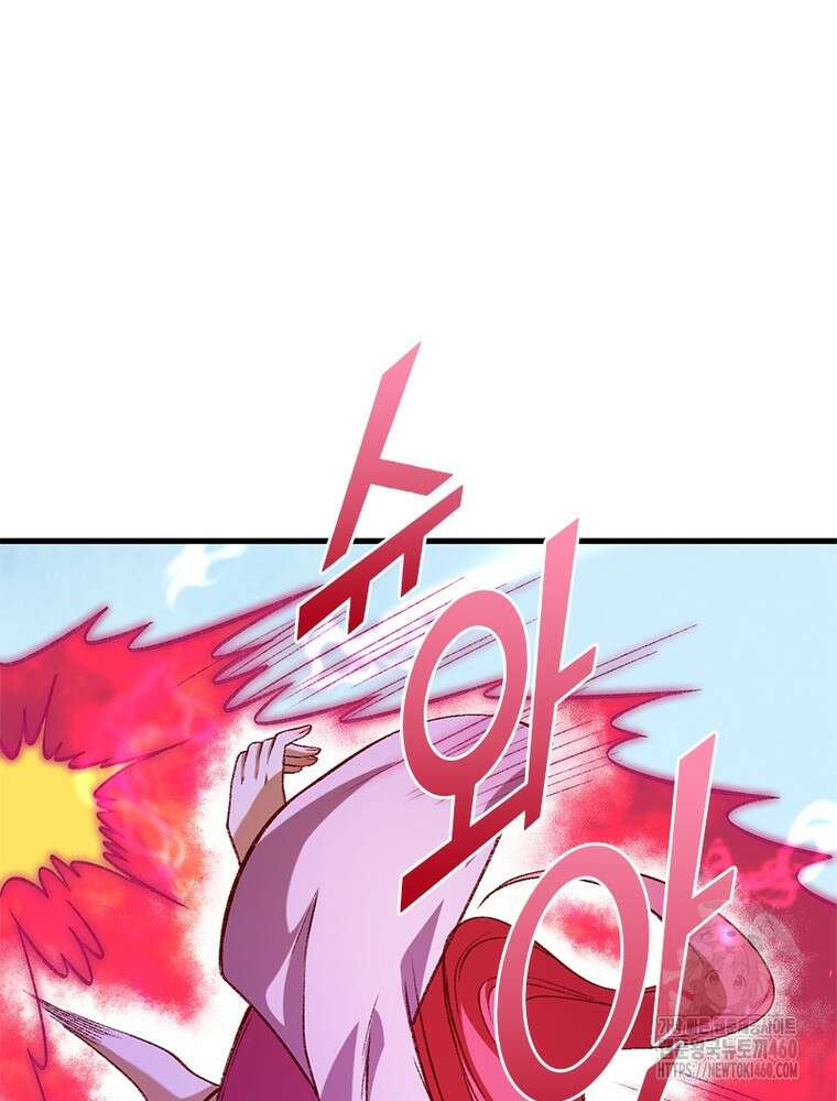 역천사신 335화 8