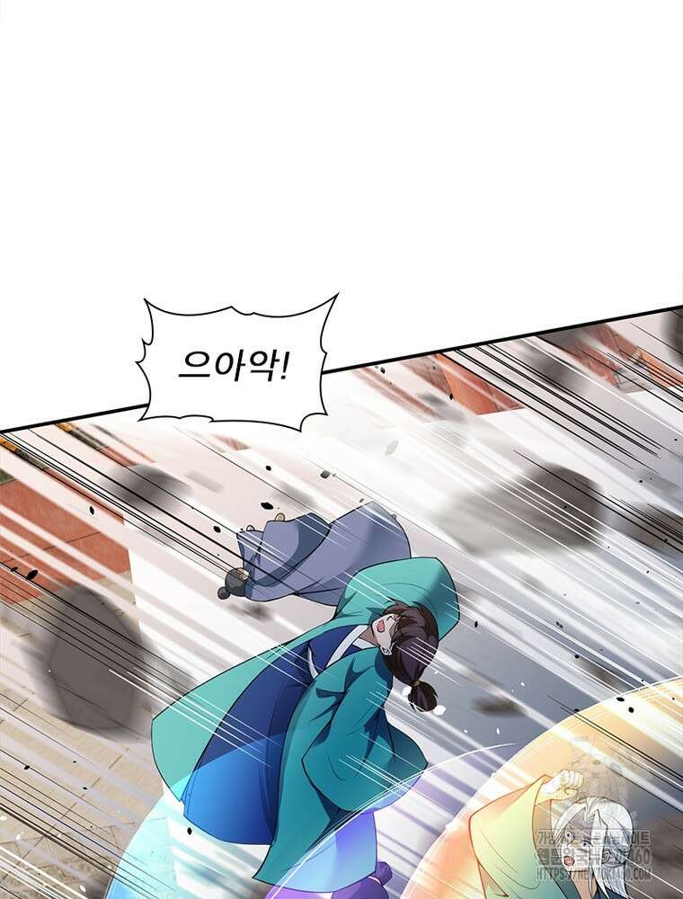 역천사신 335화 20